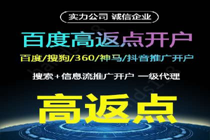 案例解析：信息流广告运营公司如何实现效果最大化