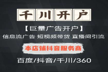 百度竞价SEM案例分享：如何实现精准营销