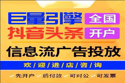 体育行业SEM优化师如何运用SEM技巧提升品牌影响力